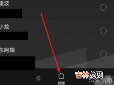 苹果手机怎么删除sim卡号码?
