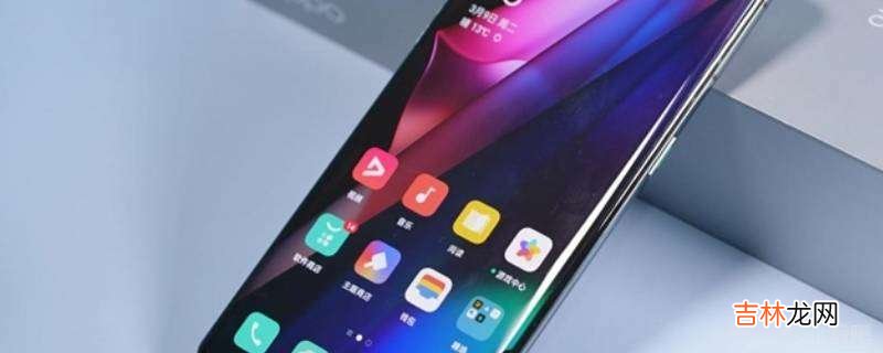 oppo竖屏锁定哪里设置?