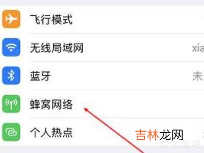 苹果11天气为什么显示不出来?