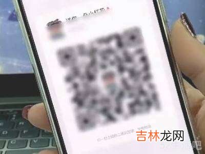 iphone轻点背面微信二维码?