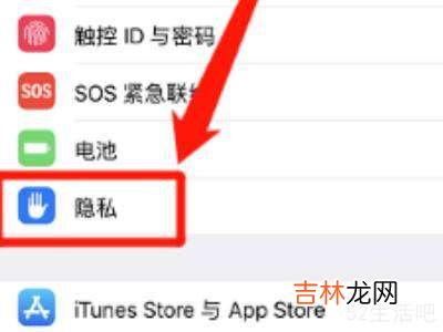iphone天气怎么定位当前位置?
