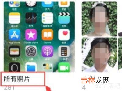 苹果手机照片删不掉怎么回事?