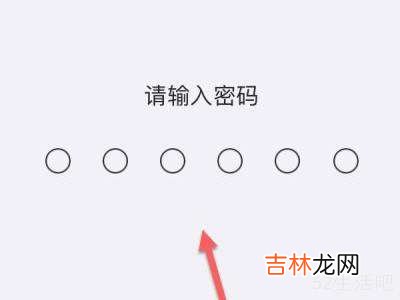 苹果无法退出帐号怎么办?