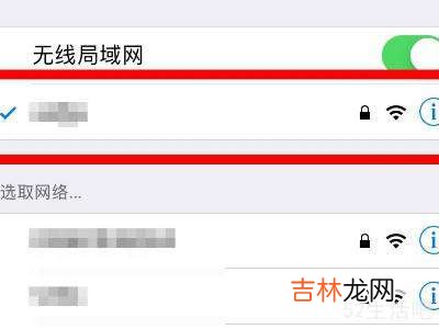 iphonewifi密码共享?