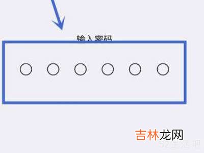 苹果手机怎么取消密码?