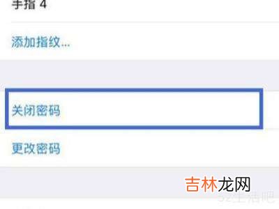苹果手机怎么取消密码?