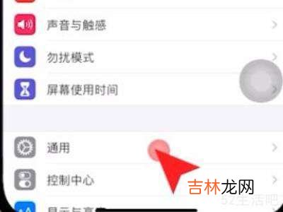 苹果手机为什么无法加入网络wifi?