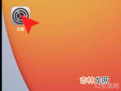 苹果手机为什么无法加入网络wifi?