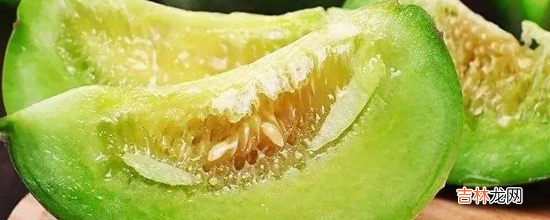 绿宝香瓜的籽能吃吗
