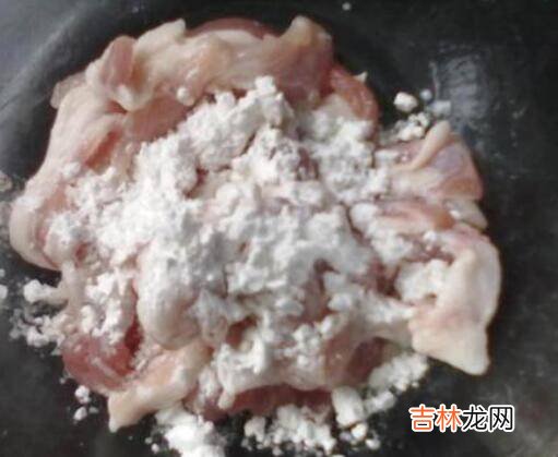 炒肉淀粉怎么用