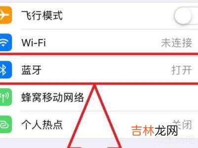 ipad和iphone怎么隔空投送?