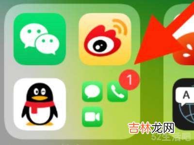 苹果app资源库怎么调整?