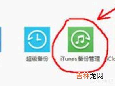 iphone语音备忘录突然清空?