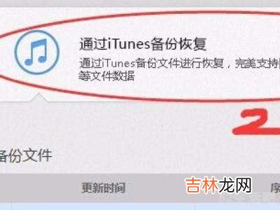 iphone语音备忘录突然清空?