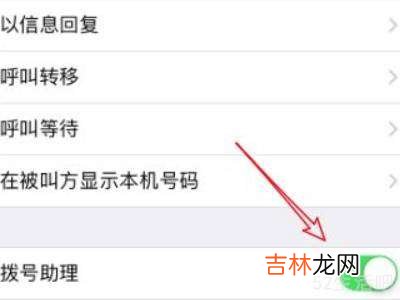 iphone11突然不显示来电姓名?