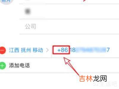 iphone11突然不显示来电姓名?