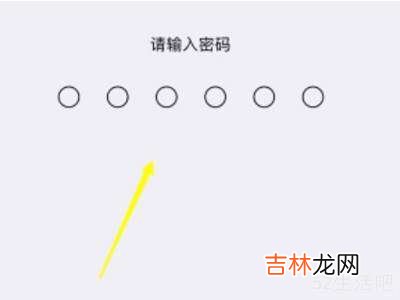 iphone密码设置?