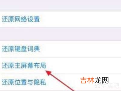 苹果桌面取消自动对齐?
