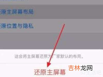 苹果桌面取消自动对齐?