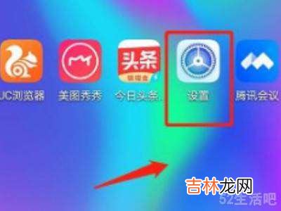 oppoa8怎么恢复出厂设置?