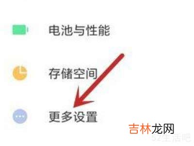 小米手机锁屏界面的快捷应用怎么关掉?