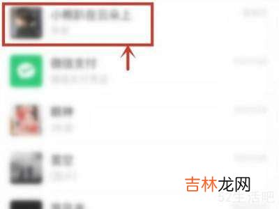 iPhone12怎么复制文字?