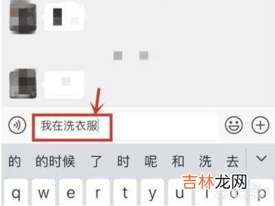 iPhone12怎么复制文字?