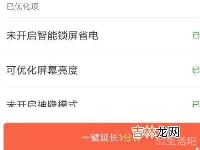 小米11查看电池健康度?