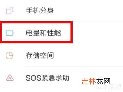 小米11查看电池健康度?