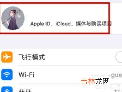 iOS14不能查找其他iPhone?