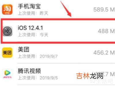 iphone系统更新删不掉?