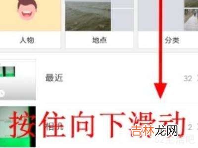 小米私密相册在哪找?