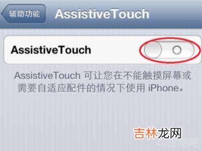 iphone锁屏键突然用不了?