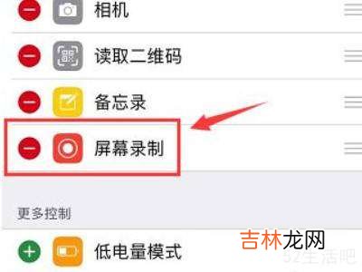 iPhone自带录像不见了?