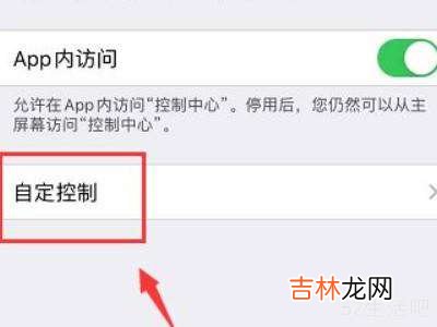 iPhone自带录像不见了?