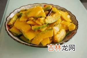 炒南瓜怎么做好吃