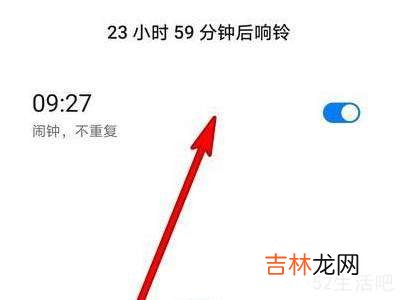 华为手机闹钟在哪里找?