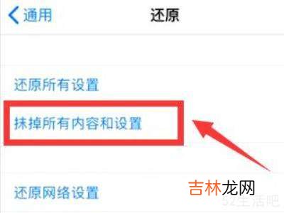 苹果12为什么搜不到蓝牙耳机?