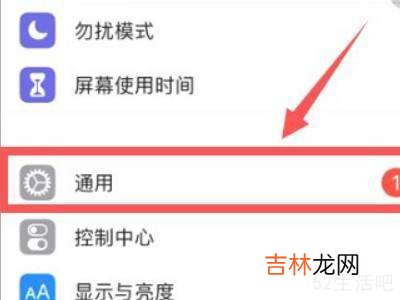 苹果12为什么搜不到蓝牙耳机?