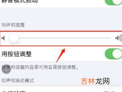 iphone按键音怎么调?