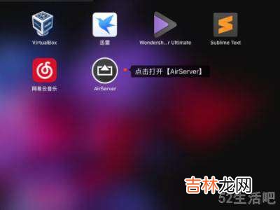iphone屏幕镜像到mac?
