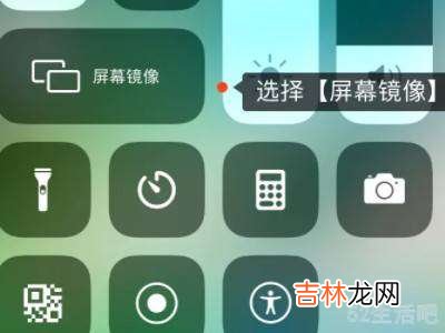 iphone屏幕镜像到mac?