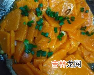 炒老南瓜怎么做好吃