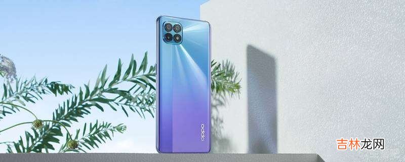 oppor11自带录屏在哪里?