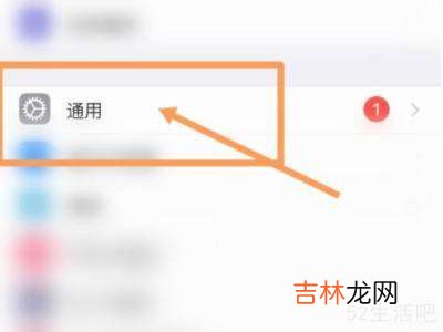 iphone12 3d touch在哪里设置?