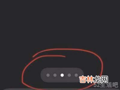 苹果手机主页被隐藏怎么恢复?