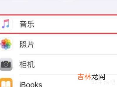 iphone通知栏音乐去不掉?