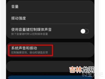 小米k40关闭充电声音?