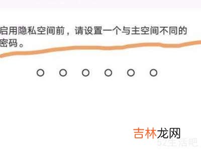 荣耀手机隐藏软件在哪里设置?