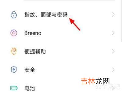 oppoa37解除锁屏密码?